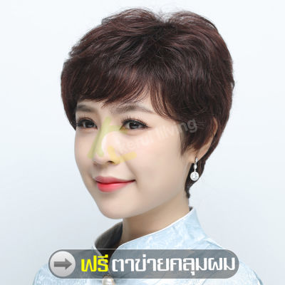 แฮร์พีชผมสั้น วิกผมคอสเพลย์ ผมปลอมผู้หญิง มี 3 สีให้เลือก วิกผม มีหน้าม้า วิกผมสั้น วิกผมสั้นลอน ผมปลอมผู้หญิง ฟรีตาข่ายคลุมผม