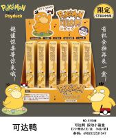 [ในสต็อก] 24ชิ้น Pokémons Psyduck การ์ตูนกดปากกาลูกลื่นกดตาบอดกล่องเจลปากกา ST หัวเติม0.5มิลลิเมตรสีดำนักเรียนปากกาน้ำที่ใช้