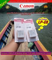 แบตเตอร์รี่กล้อง Canon รุ่น LP-E8 (1120 mAh) มือ 1 พร้อมกล่อง (Battery Pack LP-E8)