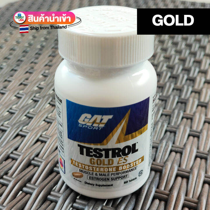 GAT, Testrol Gold ES, Testosterone Booster, 60 Tablets Lazada.co.th