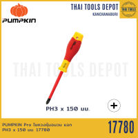 PUMPKIN Pro ไขควงหุ้มฉนวน แฉก PH3 x 150 มม. 17780