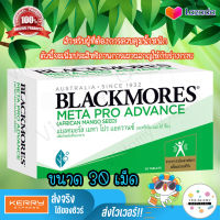 Blackmores Meta Pro Advance ควบคุมน้ำหนัก เพิ่มประสิทธิภาพของระบบเผาผลาญ 30 เม็ด หมดอายุ 3/2025