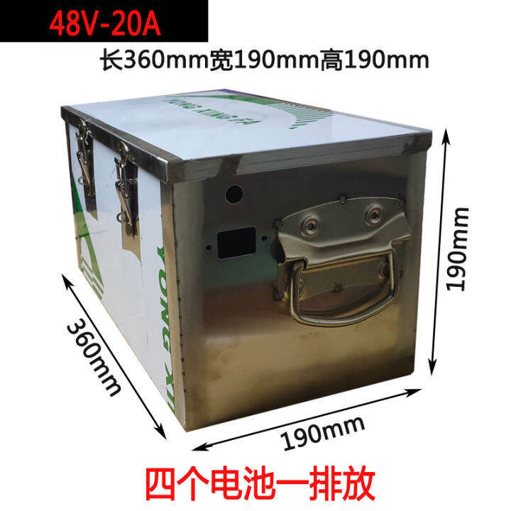 Stainless steel lead-acid battery box 72V60V48V20A electric vehicle ...