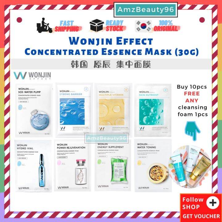 Wonjin Effect Concentrated Essence Mask (30g) | wonjin | Lazada