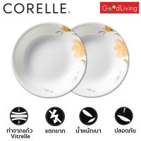 Corelle Begonia ชามอาหาร ชามแก้ว ชามซุป ขนาด 8.5 นิ้ว (21 cm.) จำนวน 2 ชิ้น [C-03-420-BGN-2]