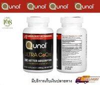 Qunol, Ultra CoQ10, 100 mg, 60 Softgels, 120 Softgels