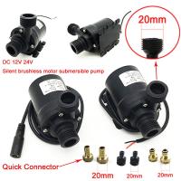 DC 12V 24V Silent Portable Brushless Motor Submersible Pump 1/2" Quick Connector Suitable Cooling System Fountain Water Heater