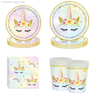 【CW】◈  Unicorn Disposable Tableware Plates Napkin Unicornion Kids 1st 2 3 Birthday Baby Shower