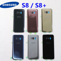 SAMSUNG สำหรับ Samsung Galaxy S8 G950 SM-G950F G950FD S8 Plus S8 + G955 SM-G955F G955FD ด้านหลังกระจกด้านหลัง