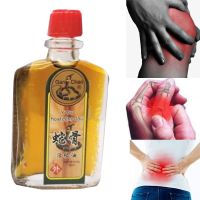 【CW】 Ginger Safflower Massage Oil Joint Pain Oil Knee Back Pain Reliever elbow Achilles Tendon Sheath Leg Foot Finger Wrist Synovial