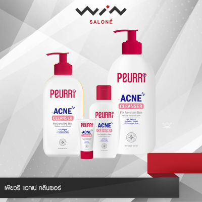 PEURRI ACNE CLEANSER เพียวรี แอคเน่ คลีนเซอร์ 4 ขนาด ให้เลือก เจลล้างหน้า คุมความมัน