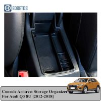 Console Armrest Storage Organizer Q3 8U 2012 2013 2014 2015 2016 2017 2018 Accessories For Audi Q3 8U Armrest Storage Glove Box Pipe Fittings Accessor