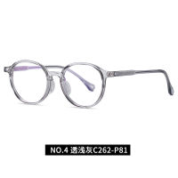 Ultralight Office Anti Blue Light Oversized Eyeglass New TR90 Computer Women Man Gaming Eyeglasses Frame Moon Round Fake Glasses