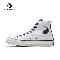 คอนเวิร์ส (Converse) รุ่น 1970s รองเท้าผ้าใบสีดำและขาวรูปแบบต่ำสำหรับผู้ชายและผู้หญิง รุ่น Black and White Yin Yang High-Top Canvas Shoes 164209C สีขาว