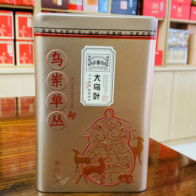 ชา ชาจีน ชานำเข้า 大乌叶 ขนาด 250 กรัม สินค้าพร้อมส่ง