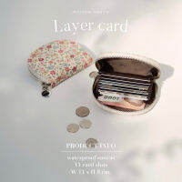 Layer card holder กระเป๋าจัดระเบียบบัตร(ผ้ากันน้ำ/ไม่กันน้ำ)