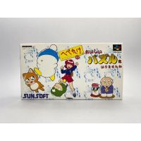 ตลับแท้ Super Famicom(japan)  Hebereke no Oishii Puzzle wa Irimasen Ka  ?✨New มือ1✨?