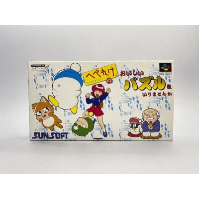 ตลับแท้ Super Famicom(japan)  Hebereke no Oishii Puzzle wa Irimasen Ka  🌟✨New มือ1✨🌟