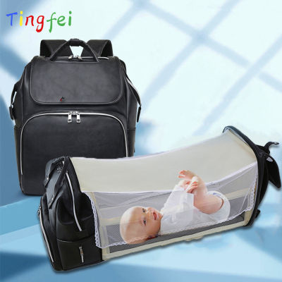 PU Stroller Bag Backpack Mummy Bag Travel Mom Baby Diaper Bag Baby Folding Sleeping Bed Multifunction Waterproof