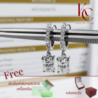 ต่างหูเพชร Moissanite Radiant cut 2 กะรัต ใบรับรอง GRA  ตัวเรือนเงินแท้ 92.5% ชุบทองคำขาว  / Earring metal Silver 925 gem type Moissanite