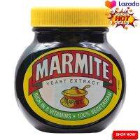 Marmite Yeast Extract 250g.  มาร์ไมท์สเปรด 250กรัม