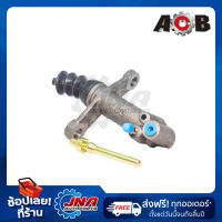 ACB CLUTCH SLAVE CYLINDER   (ปั้มคลัทช์ล่าง) ISUZU D-MAX 2.5 3/4" 8-97942-296-0