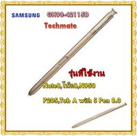 อะไหล่ใหม่แท้/ปากกา S Pen Samsung / GH98-42115D/Note8,โน๊ต8,N950,P205,Tab A with S Pen 8.0" / ซัมซุง สีน้ำตาล/ทอง