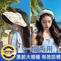 ❀ Summer big brim sunscreen hat anti-ultraviolet sunshade hat womens empty headband headband cover face new shell sun hat