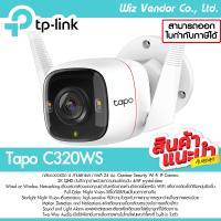 Tapo C320WS by TP-Link