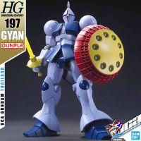 ⭐️ BANDAI GUNPLA HIGH GRADE UNIVERSAL CENTURY HGUC 197 HG 1/144 YMS-15 GYAN REVIVE ประกอบ หุ่นยนต์ โมเดล กันดั้ม กันพลา ของเล่น VCA GUNDAM