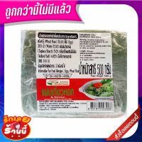 ?HOT? บะหมี่บางกอก แผ่นเกี๊ยวหยก สูตรสีธรรมชาติ 500 กรัม Bangkok Noodle Natural Green Wanton Wrap 500 g ?อย่างดี?!!