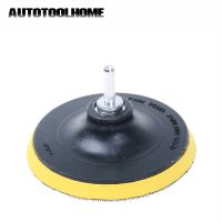 ☬ Sanding Disc Backing Pad 5 inch 125mm Polish Buffer Plate M14 Thread Hook and Loop Backed Disk fit Sander Grinder Electric Drill