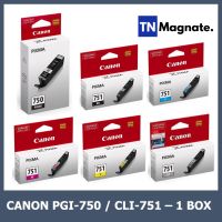 [หมึกพิมพ์] Canon PGI 750 BK / CLI 751 BK/C/M/Y/GY หมึกแท้  - 1 กล่อง (เลือกสี)