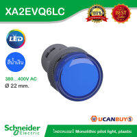 Schneider XA2EVQ6LC Pilot Lamp ไพลอตแลมป์ ,ขนาด 22mm, สีน้ำเงิน, แรงดันไฟเลี้ยง 380/400 VAC - ชไนเดอร์ สั่งซื้อได้ที่ร้าน Ucanbuys