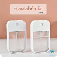 Tookdee ขวดแบ่ง ขวดสเปรย์การ์ด ขวดใส่แอลกอฮอล์ ขวดใส่น้ำหอม ขวดใส่น้ำ้แร่  funnel Dispensing bottles