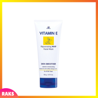 ** 1 หลอด ** AR Vitamin E Moisturizing Whip Facial Wash โฟมล้างหน้าเนื้อวิป สูตรวิตามินอี จาก เอ อาร์ ปริมาณ 190 g. / 1 หลอด