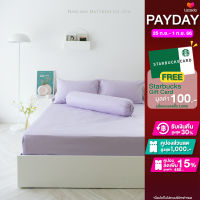 ชุดผ้าปู Darling Mattress รุ่น NANOTECH สีม่วงอ่อน (Lilac Purple NANOTECH Bedsheet set no duvet) (ไม่รวมผ้านวม)