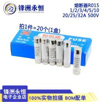 【DT】hot！ 20pcs/box RO15 fuse 10x38mm 0.5A 1A 4A 5A 6A 8A 10A 16A 20A 25A 32A 10x38mm 500V R015 10x38 10X38 FUSE