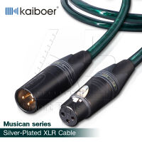 สายสัญญาณ สายไมโครโฟน XLR Kaiboer รุ่น Premium Silver Plated สายเงิน หัว-ท้าย Neutrik ชุบทอง ยาว 0.5 / 1 / 1.5 / 2 / 3 เมตร ราคาต่อเส้น (1 เส้น)