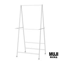 มูจิ ราวอลูมิเนียมสำหรับตากผ้าในร่มมีล้อเลื่อน - MUJI Aluminium Cloth Drying Rack (Width 73 x Length 63 x Height 150cm)