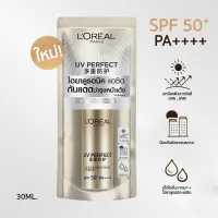 LOREAL ลอรีอัล ปารีส ยูวี เพอร์เฟ็คท์ ซิตี้รีซิสท์ 30 มล. SPF50+ PA++++ (UV, ไฮยาลูรอนิค แอซิด, กันแดด)