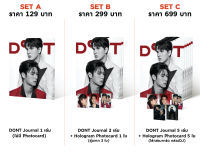 DONT Journal แบงค์ - มณฑป และ มอส - ภาณุวัฒน์