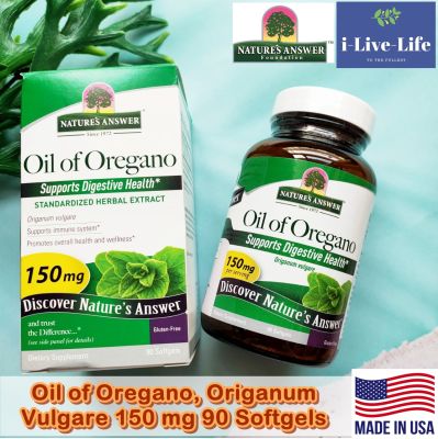 Oil of Oregano น้ำมันออริกาโนสกัด Origanum Vulgare 150 mg 90 Softgels - Natures Answer