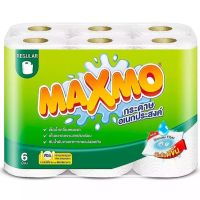 Maxmo REGULUR กระดาษทิชชู กระดาษอเนกประสงค์ กระดาษทิชชูม้วนใหญ่ หน้ากว้างแผ่นกระดาษ 21*22 cm ยาว 64.20 เมตร ขนาด 1 แพ็ค  6 ม้วน