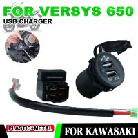 สำหรับ Kawasaki Versys 650 1000 X300 300X KLE KLE650 1000นินจา400นินจา650อุปกรณ์เสริมมอเตอร์ไซค์เครื่องชาร์จ USB คู่พร้อมรีเลย์