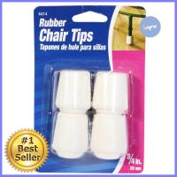 ยางรองขาเก้าอี้กลม SOFT TOUCH 3/4 นิ้ว 4 ชิ้น สีขาวRUBBER CHAIR LEG TIP SOFT TOUCH ROUND 3/4IN WHITE 4EA **คุ้มที่สุดแล้วจ้า**