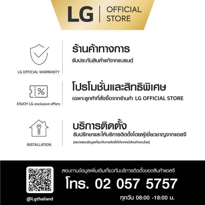 lg-ตู้เย็น-2-ประตู-ขนาด-13-9-คิว-รุ่น-gn-f392pxak-มีระบบทำน้ำแข็งอัตโนมัติ-พร้อมที่กดน้ำบนบานประตู-ประหยัดไฟการันตีด้วยฉลา