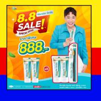 ยาสีฟันวันเดอร์สไมล์ สั่งเลย Wonder Smile วันเดอร์สมาย ปริมาณใหม่ หลอดใหญ่กว่าเดิม 80g. ฟันขาว กลิ่นปาก มี แปรงฟัน คลิกเลือกโปร ล็อตใหม่