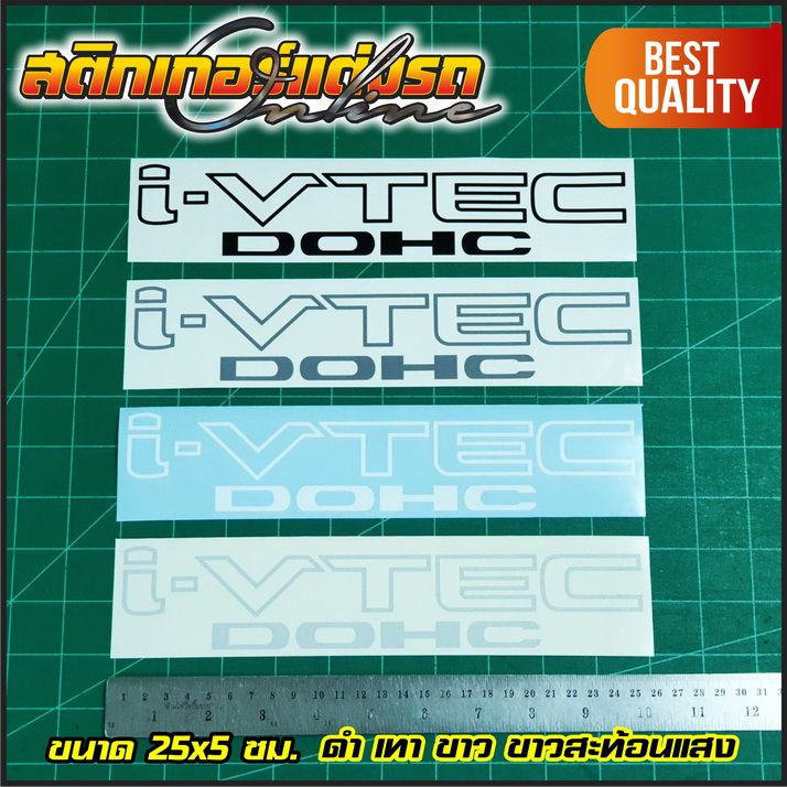 สติกเกอร์-i-vtec-dohc-sohc-turbo-สำหรับรถ-honda-สติกเกอร์ติดรถ