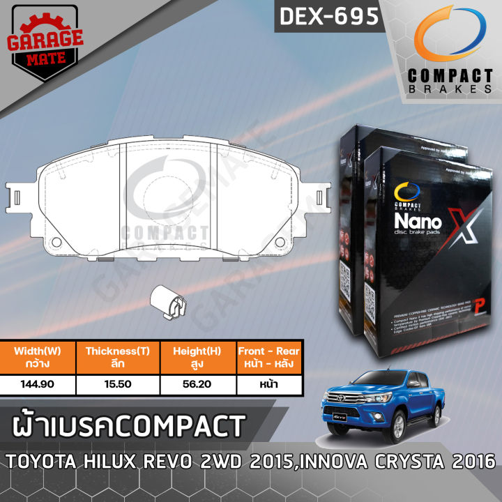 compact-ผ้าเบรคหน้า-toyota-hilux-2wd-15-innova-crysta-16-รหัส-695